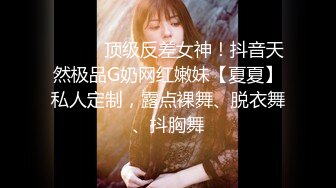 天花板级女友▌粉色情人▌情趣兔女郎娴熟吃鸡 这么美的白虎穴当然要慢玩呀