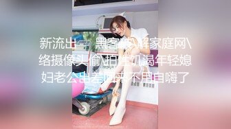 【眼镜妹合集】十个眼镜九个骚，泄密眼镜妹合集