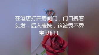 《百度云泄密》火爆身材的大二美女和男友之间的私密视频被曝光 (4)