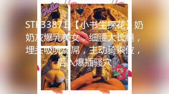 ✿蜜臀巨乳✿ 极品网红俏脸劲爆酥乳网红欲姐▌驯鹿▌淫荡情趣硕乳姐姐 蜜穴榨桩完全爆浆 浓精狂射淫靡玉颜