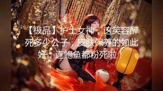 【新片速遞】❤️极品反差婊❤️极品美人实在是太漂亮了，照着镜子后入艹逼，太骚太淫荡了！[112.49M/MP4/00:01:25]