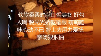 下药迷翻漂亮的女同事各种姿势玩她的小嫩B