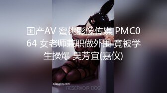 RAS-111還不出錢只好當AV女優