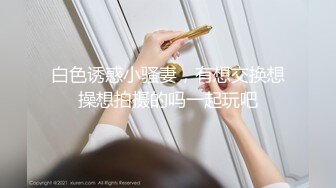 【新速片遞】 【极品潮吹❤️女神】小水水✨ JK女友迷情狂乱 极致开腿抽插火力输出 敏感滑嫩白虎小穴喷汁不断 淫靡特写性器