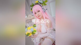 【三级】《调教淫荡的继女》