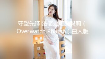 守望先锋 法老之鹰艾玛莉（Overwatch Pharah）白人版