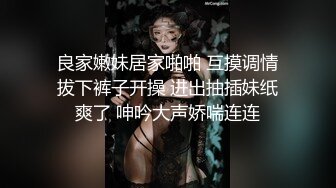  探花大神老王约炮火锅店骚气美女老板娘 生意不好挣不到钱被重金约出狠狠地插她到高潮