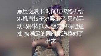 萝莉感满满~超大巨乳学妹【小奶瓶】大黑牛跳蛋轮流插淫穴，‘哎呀我的妈，阴蒂好痒好痒，啊啊啊’高潮弄到喷水！