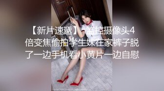 【新片速遞】商场女厕偷拍 白色高跟鞋美女的无毛小嫩鲍