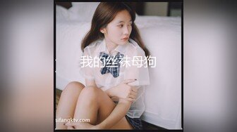 东莞认识的一个少妇