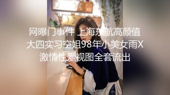 娇小身材00后妹子和男友公厕啪啪，马桶上掰穴扶着扶手后入抽插