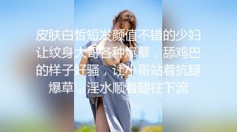 2/11最新 壹哥探花约了个肉肉身材丰满少妇啪啪VIP1196