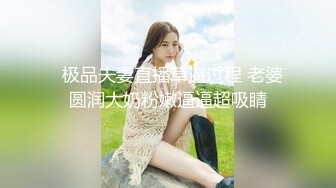 【全網首發】【稀缺】極品推特美女大學生『小哪咤』高級VIP群福利，校內野外大尺度露出 稀缺資源值得收藏～原版高清 (10)