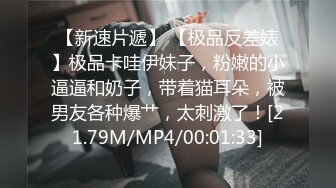 狼求档OnlyFans网红反差婊留学生美眉【香蕉妹】剧情演绎家庭保姆工作中被男主强行进入