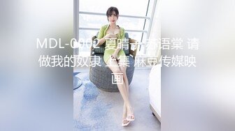 骚逼小姑娘16小时【呀呀呀】连体网袜~道具自慰！挺嫩的，花季女孩！ (1)