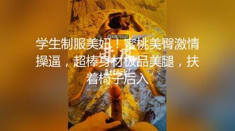 STP18492 国产AV剧情疫情隔离第九天隔离室男同事在我面前强插女领导