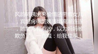 写字楼女厕偷拍两位漂亮的小姐姐  性感的逼毛肥美的鲍鱼