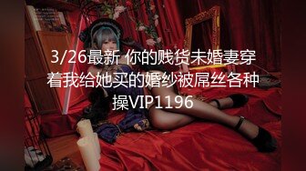 【新片速遞】  ⚫️⚫️清凉一夏极品CD！大神会展中心抄底3位女神级小姐姐，美女屁股肥又翘把内裤穿成T内夹成一条缝