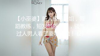 【新片速遞】  大神潜入写字楼游走多个楼层❤️偷拍几个美女职员各种美鲍鱼