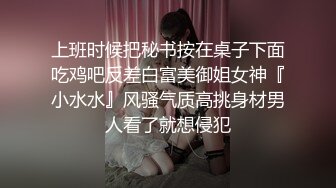 -出轨的某中学校长老婆【操人诛心】看着贤良淑德模样 居然搞3P