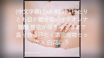 (中文字幕) [MIAA-335] 用媚药肉棒插入出轨后对我没有感情的巨乳妻子深田咏美使其高潮内射受孕