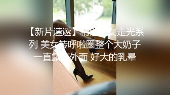 偏分帅气小哥哥大战女上位啪啪无套大奶子乱晃，打桩啪啪响，v换个姿势传n教士大声呻吟叫享受性爱快感