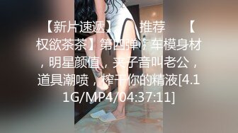 Stripchat站，淫荡骚女【Gameyoyo】户外公共厕所自慰，被跳蛋震的颤抖，隔壁有人偷偷自慰