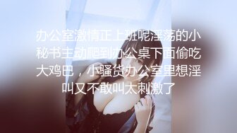 【顶级性爱?炸弹】露脸女神究极泄密！网红27万粉豪哥的小母狗九头身尤物siro私拍珠圆玉润3P4P全程高能无尿点