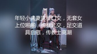 《云盘破解㊙️极品泄密》完美露脸气质美人妻的闺房心事与老公日常不雅自拍流出㊙️戴着眼镜裹鸡巴的样子好反差 (8)