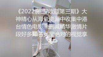 《2022震撼?收藏第三期》大神精心从海量资源中收集中港台情色电影未删减精华激情片段好多知名女星绝对的视觉享受