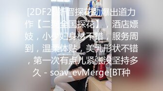 onlyfans網紅人氣女神『老濕姬米砂』（misa_av）第二季，油管白虎露點福利 外表清純可愛內心淫蕩無比～3V高清原版 (1)