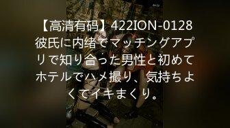 [adn-434] お父さん、ごめんね。 淫らに成長した私を許して… 月妃さら