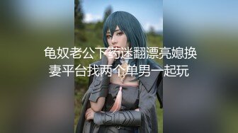 【钻石级❤️推荐】精东影业国产剧情新作JD80-JK萌妹爱家教