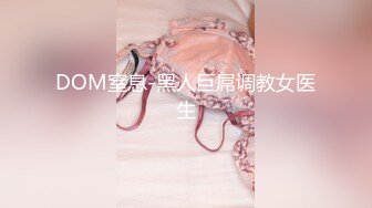  御姐人妻 优雅端庄反差御姐CuteSweetBoBo寂寞风骚人妻洗手间紫薇小骚穴