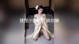 『仙仙桃』黑丝女王定制私拍 唯美清纯反差 超嫩性感白虎穴水晶棒紫薇插出白浆 白丝萝莉小公主超可爱 (1)