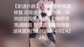 STP24068 东北网红女神极品肥臀  胸有有点小激情啪在啪  骑身上磨蹭脱掉内裤  主动套弄抽插美臀  插得小逼水声