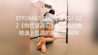 ATID-392 被像青梅竹马一样要好的男友的朋友持续侵犯数天的记录｡ 夏目彩春