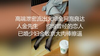   推油白皙丰满女客户 保养乳房和阴户 保养过后就开草