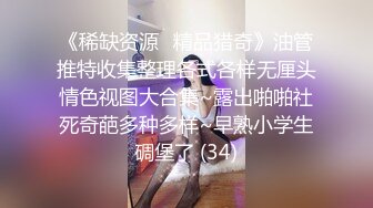 【网曝性爱泄密】极品反差老师福州某小学老师与男友私密视频照片流出 喜欢吃屌够骚 完美露脸 高清720P版