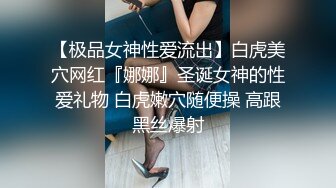 《贵在真实反差淫妻》顶级绿帽刷锅狠人完美S身材极品女神眼镜教师人妻【ZM宝儿】私拍②，调教成母狗3P紫薇白浆特多 (3)