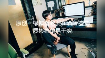 6/9最新 华裔海外留学生性感淫娃互玩性器喷汁狂顶浪穴喷泉潮吹VIP1196