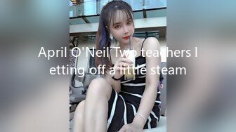 April O'Neil Two teachers letting off a little steam