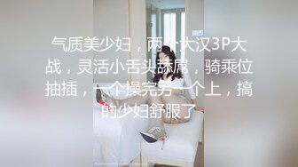 STP26289 【漂亮眼镜爆乳御姐大战炮友】大阴唇无毛骚逼手指猛扣黑白丝袜白皙美腿特写视角后入抽插插完小穴插菊花