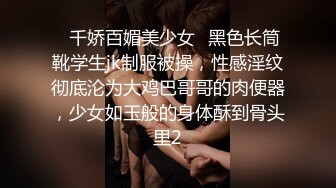 精东影业JDXYX037高傲女上司约炮被下属中出