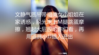 人妖系列之极品身材黑色紧身性感美女妖玩舌吻撸管深喉后入插后门不一样的诱人