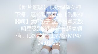 广东潮汕恒大名都美艳少妇『朱晓燕』生娃后出轨竟然跟业主群的老王搞上 被丈夫发现直接曝光！