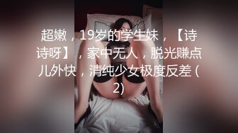 【极品❤️爆乳尤物】奶桃✿ 巨乳网丝情趣女仆玩物 足穴侍奉 敏感白虎玩弄就瘫软 火力输出激射小腹淫纹