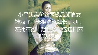 ⚫️⚫️超顶大尺度！假面舞团极品八字大奶御姐【优莉】超会版，黑丝无内三点全露节奏劲曲摇摆各种挑逗，很有感觉