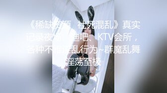 D4928-天美传媒品牌新作TMW024《淫乱3P国王游戏》三女神回馈粉丝乱操大作战 高清720P原版首发