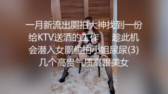 魔手外购4K正版！极品厕拍！女人味十足惊艳女神嘘嘘，半蹲式一线天美鲍往外呲尿，完事还抖一抖